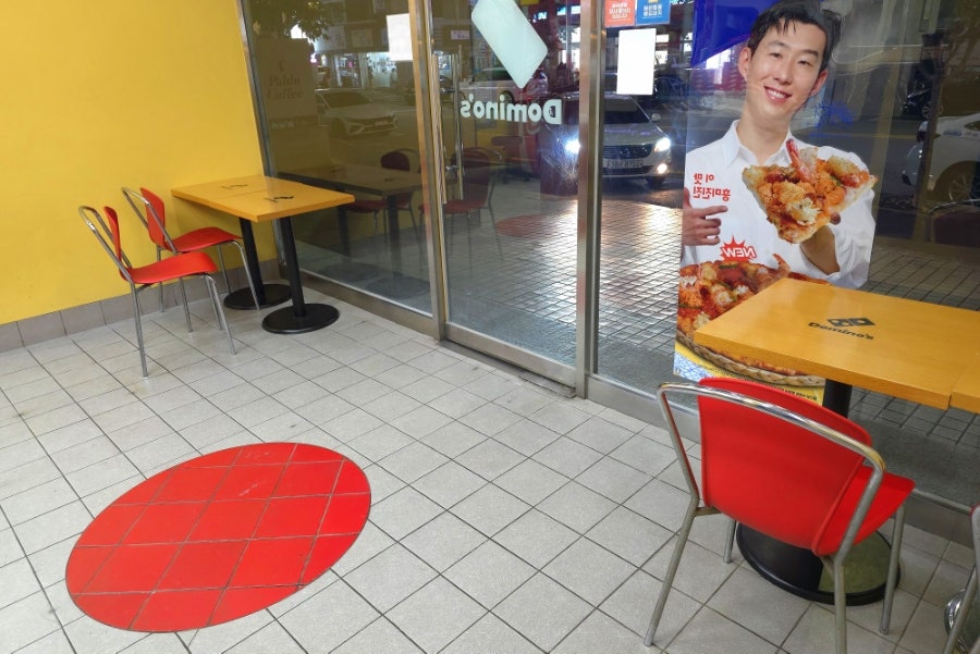 도미노피자 대전월평점 사진 3