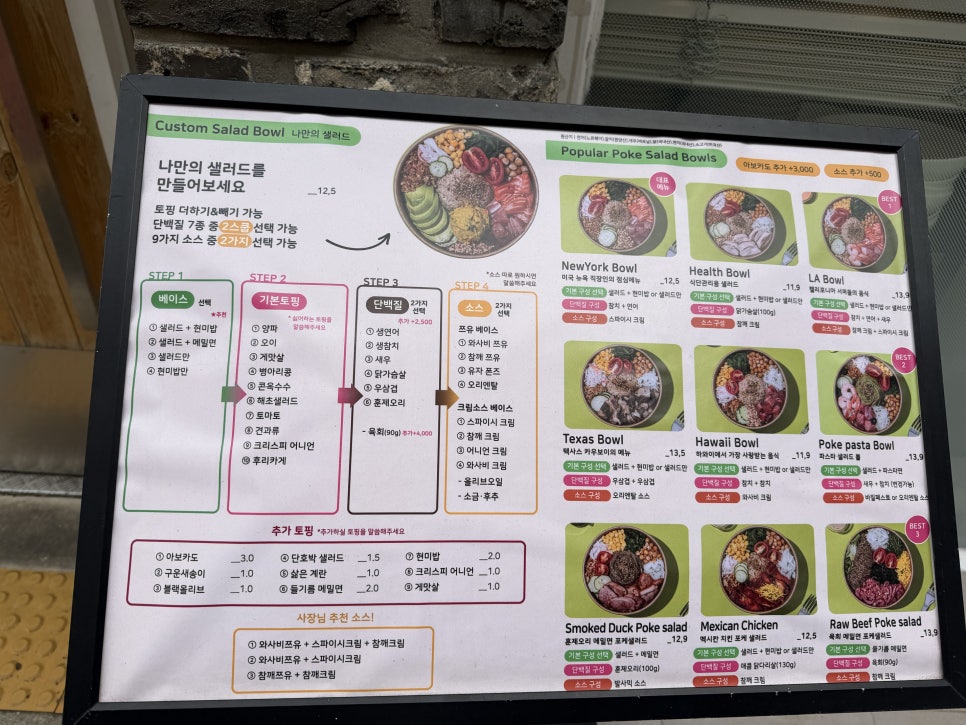 보울스 전포점 사진 6