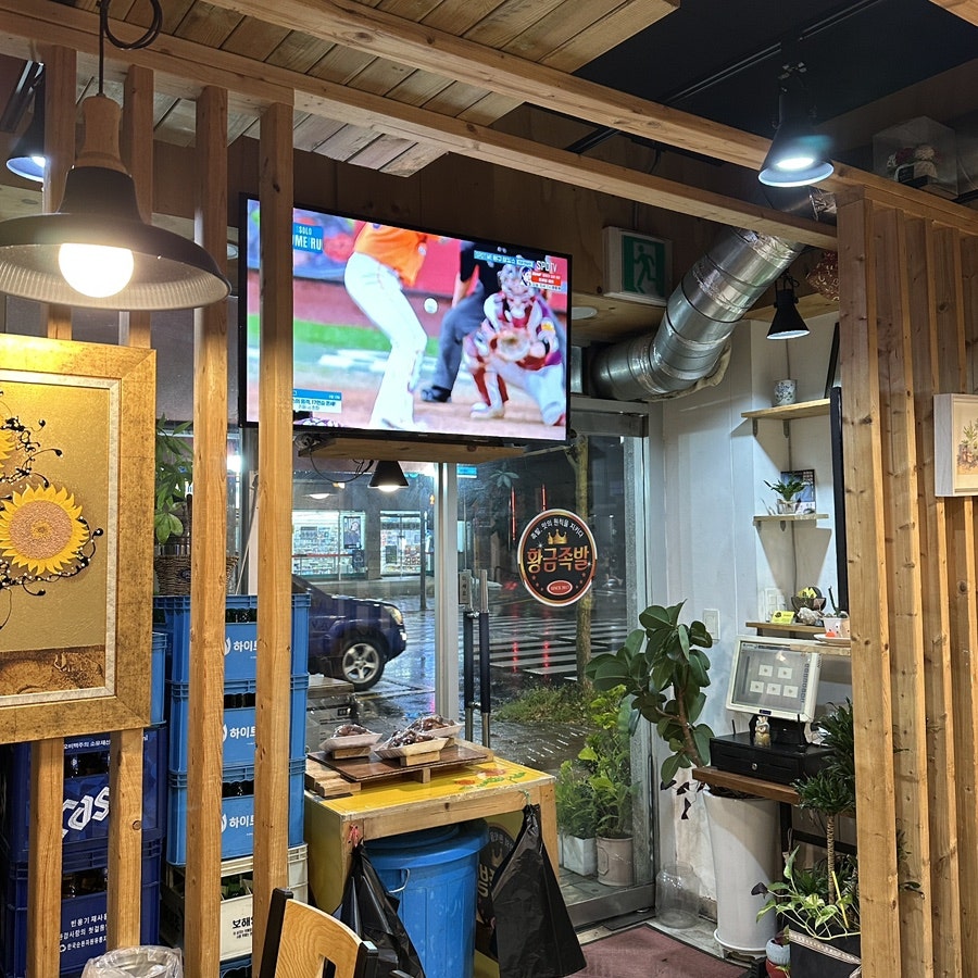 황금족발 사진 3