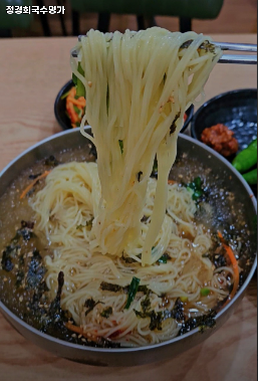 정경희국수명가 사진 2