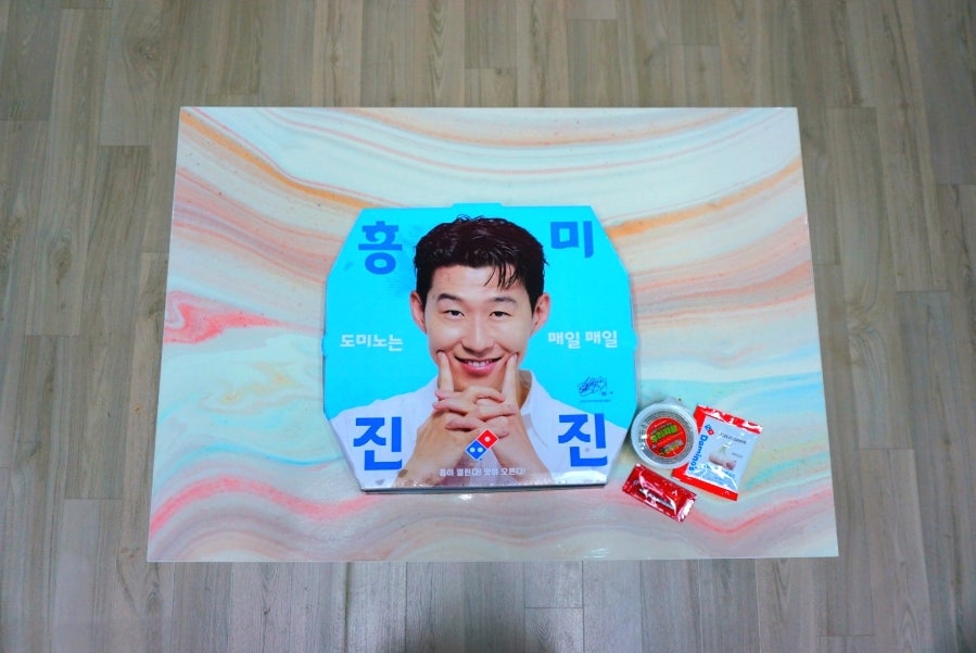 도미노피자 대전월평점 사진 4