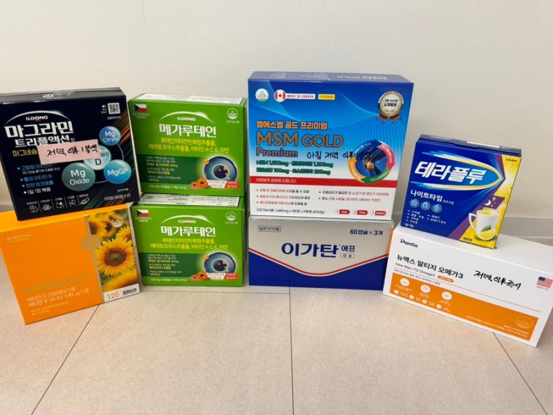 종로5가 보령약국 남대문 남시약국 못지않은 가성비와 친절도 최상급, 영양제 쇼핑하기 딱 ....