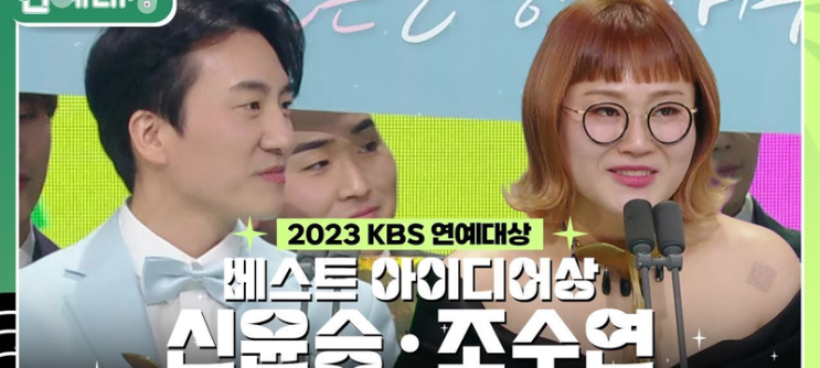<b>신윤승 메타코미디</b>와 전속<b>계약</b> 체결! <b>코미디</b>계의 기대주로 부상