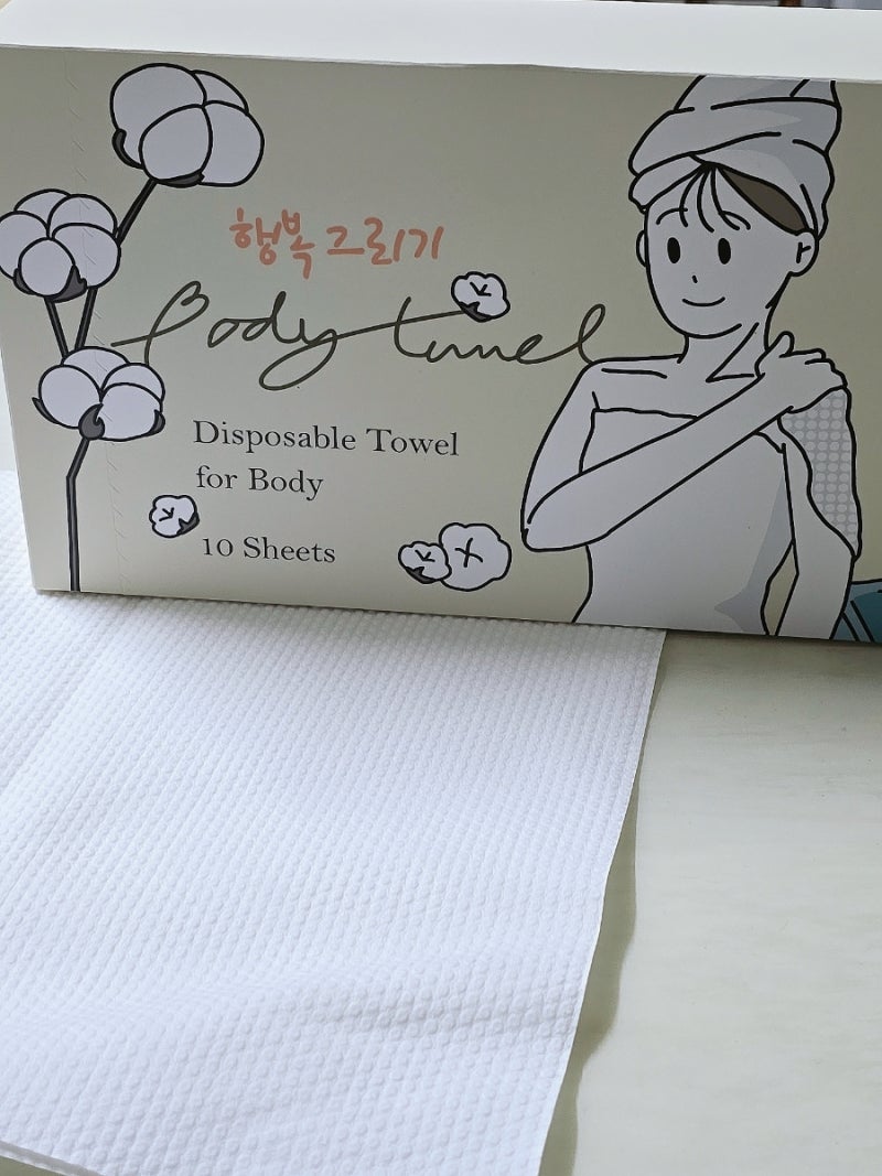 물기 흡수력 극대화한 행복그리기 일회용 바디 수건 경험담 리뷰 (일회용수건·1회용수건 필....