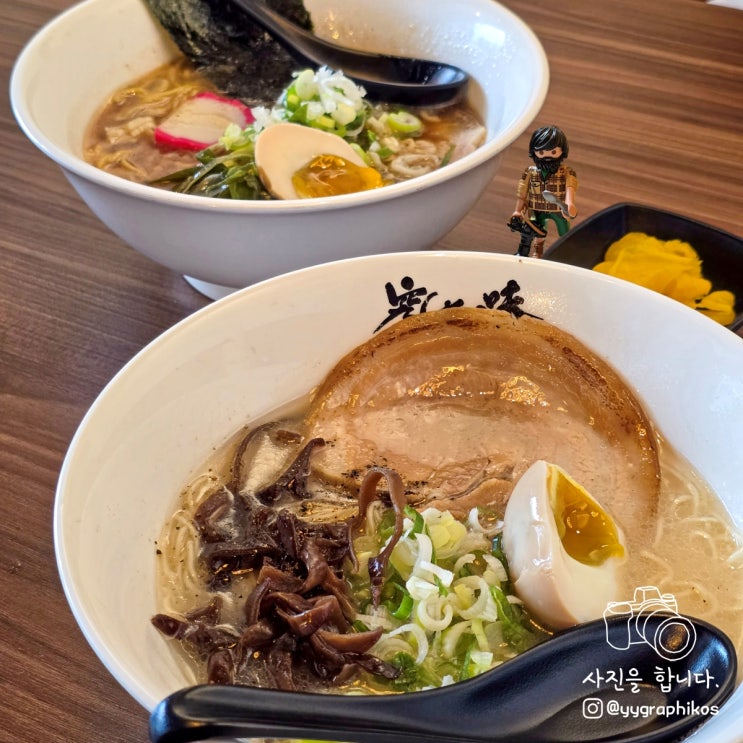  [서울시 구로구 항동] 푸른수목원 라멘 맛집, 밥집 - 유카이도
