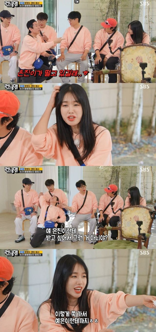 [TVis] 안은진, 스킨십으로 양세찬 홀렸다… 뽀뽀 마피아 최종 승리 (‘런닝맨’)