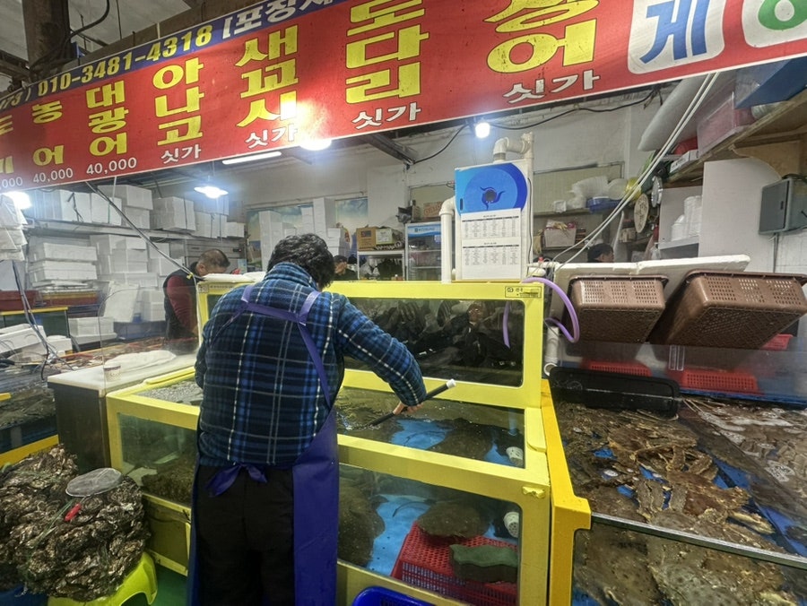 평택또와수산 사진 3