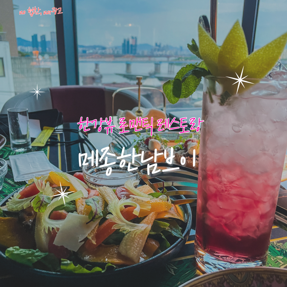 메종한남 브이 사진 1