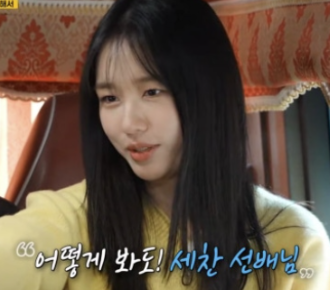   안은진, 결국 양세찬 이마에 몰래 뽀뽀?! 그런데 돌아온 말은… “기분 더럽다” (‘런닝맨’)