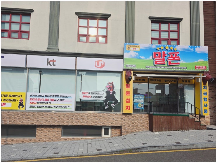  서면 아이폰17 최저가 할인 구매 방법