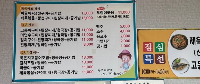 참참 사진 5