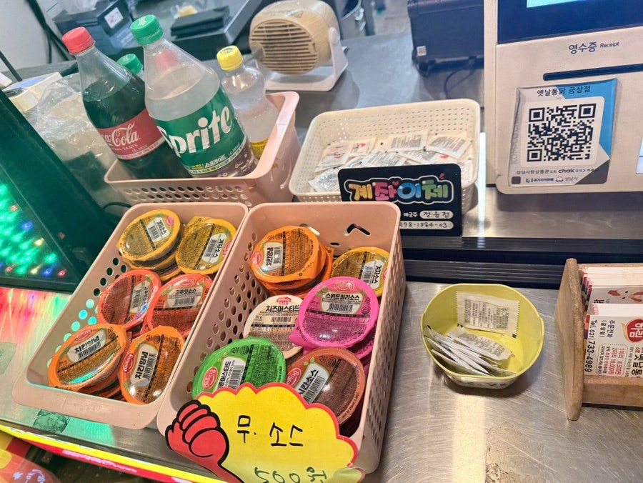 옛날통닭 금상점 사진 3