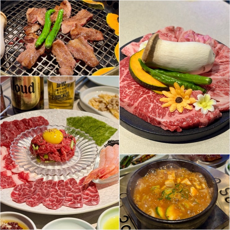  압구정 회식장소 꽃돌이네 24시 영업 압구정 송년회장소 소고기 맛집