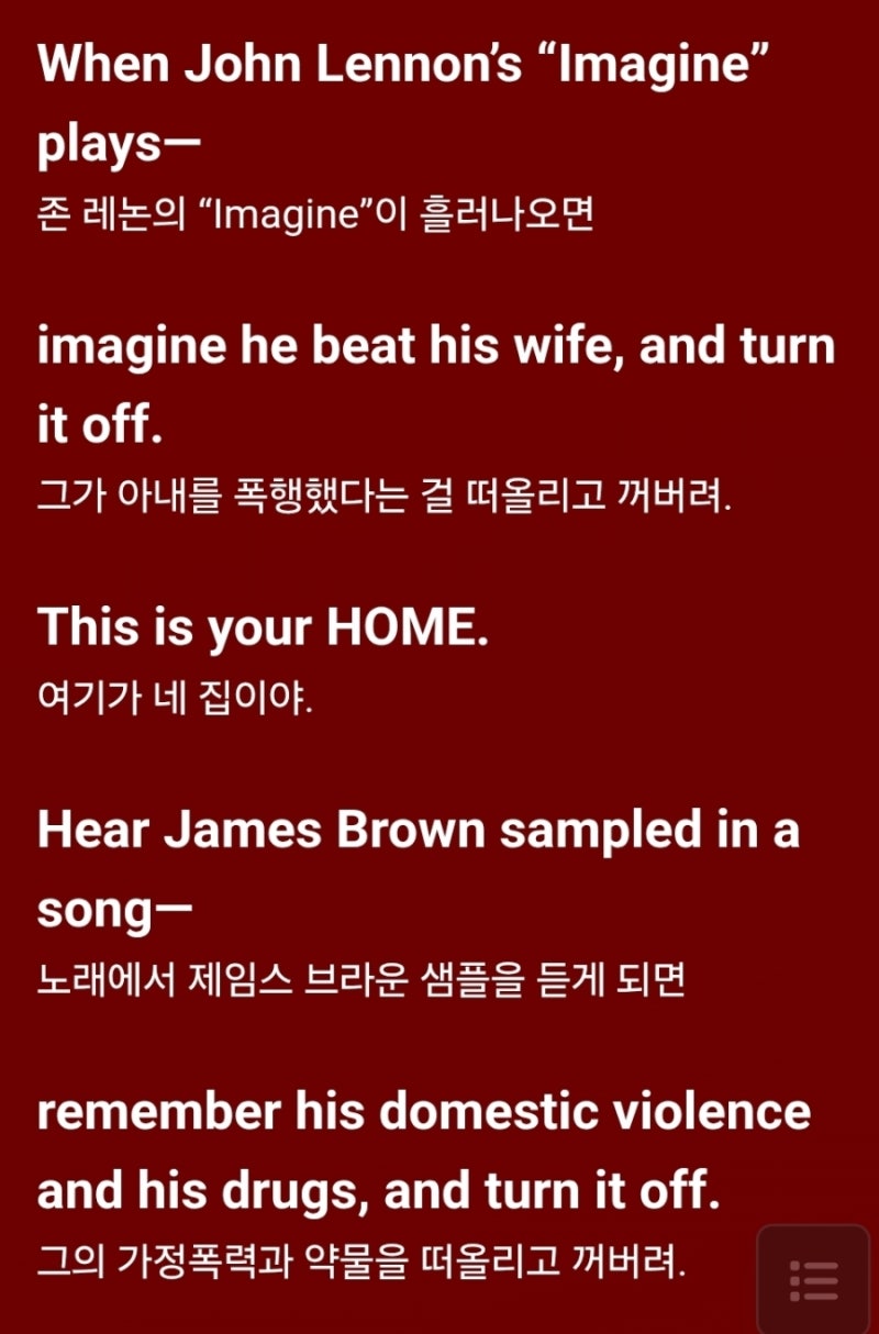 저스디스 Lit 들은 후기