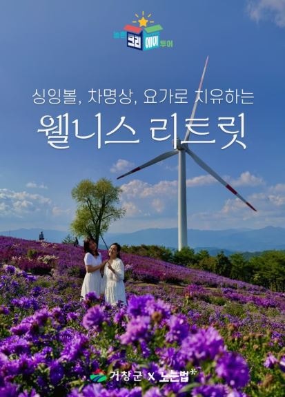 하누마루 사진 2