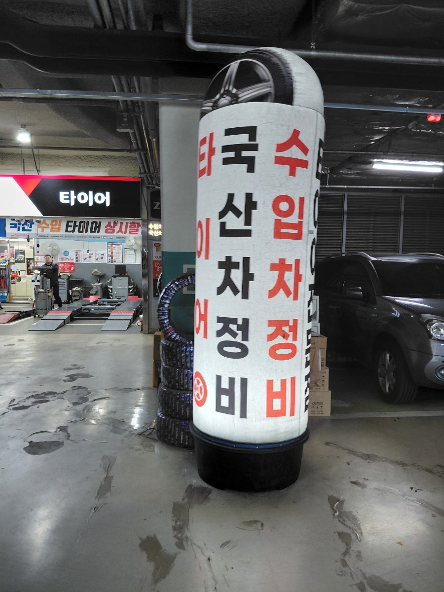 스피드메이트 원주점 사진 5