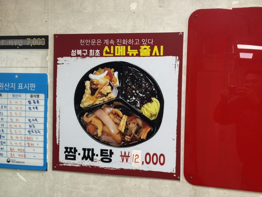 천안문 사진 1