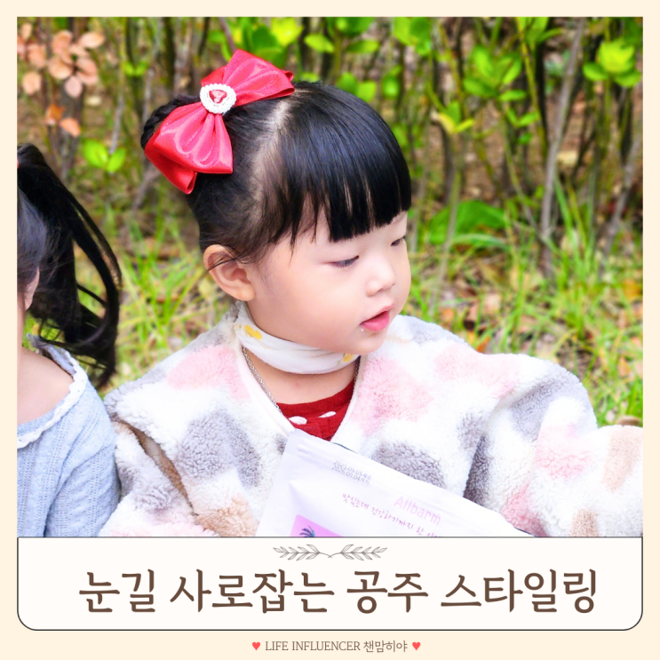  유아헤어핀 36개월 아기머리핀 크리스마스 파티 분위기까지