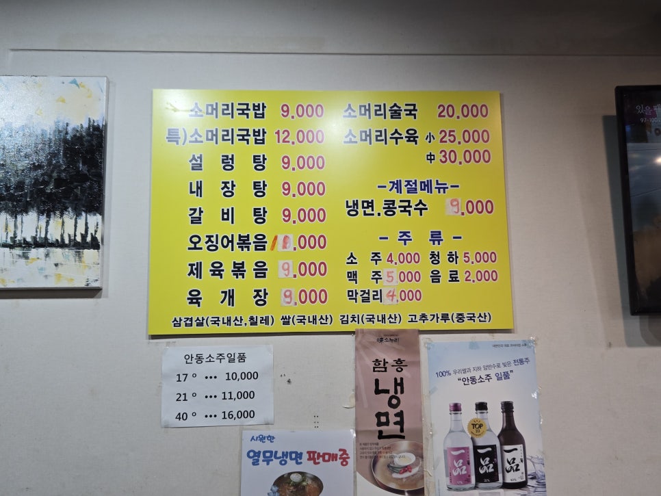 허가네해장국 사진 2