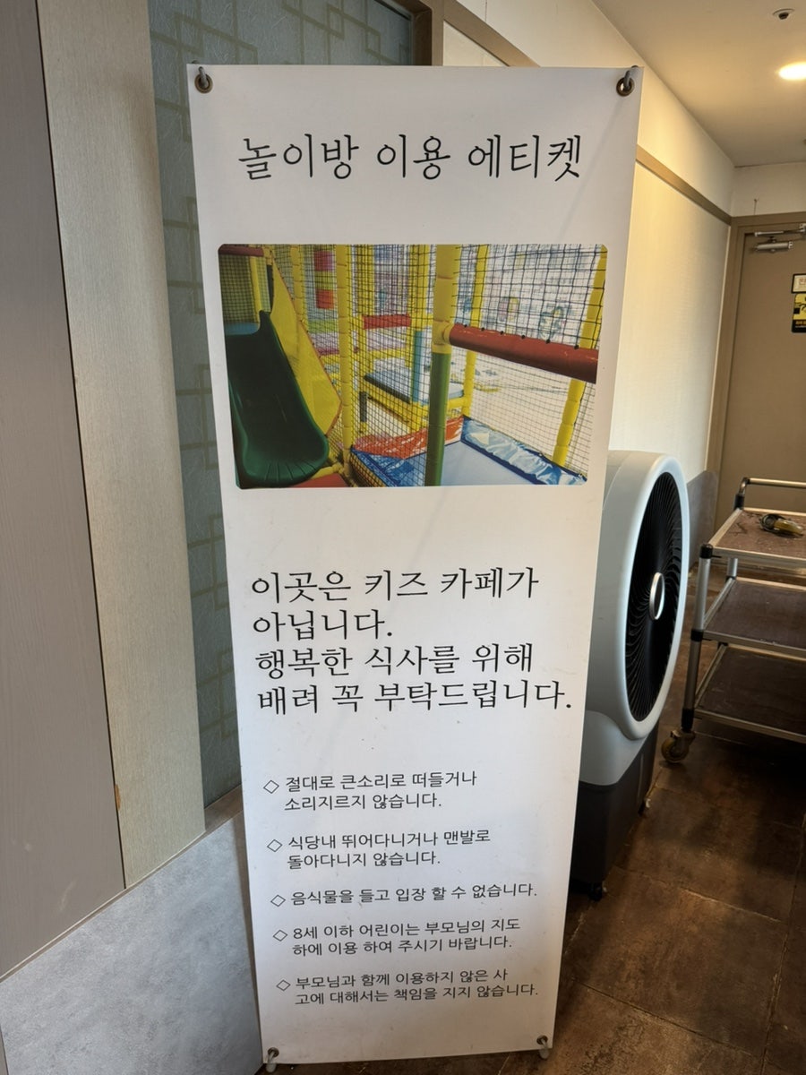 하수끼 성남신흥점 사진 5