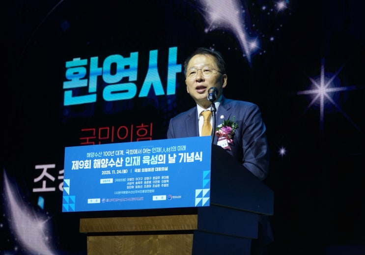 2025 해양수산 인재육성의 날·<b>대장동 범죄수익환수 특별법</b>... 
