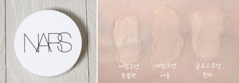 나스 세럼 쿠션 내돈내산 리뷰_세럼 쿠션 몽블랑 서울 글로우 쿠션 한라 컬러 비교