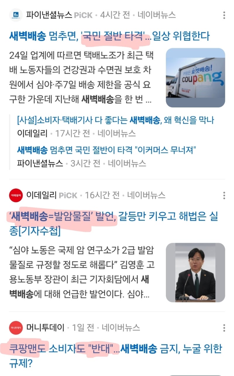 하도 답답해서 남겨봄... : 네이버 블로그