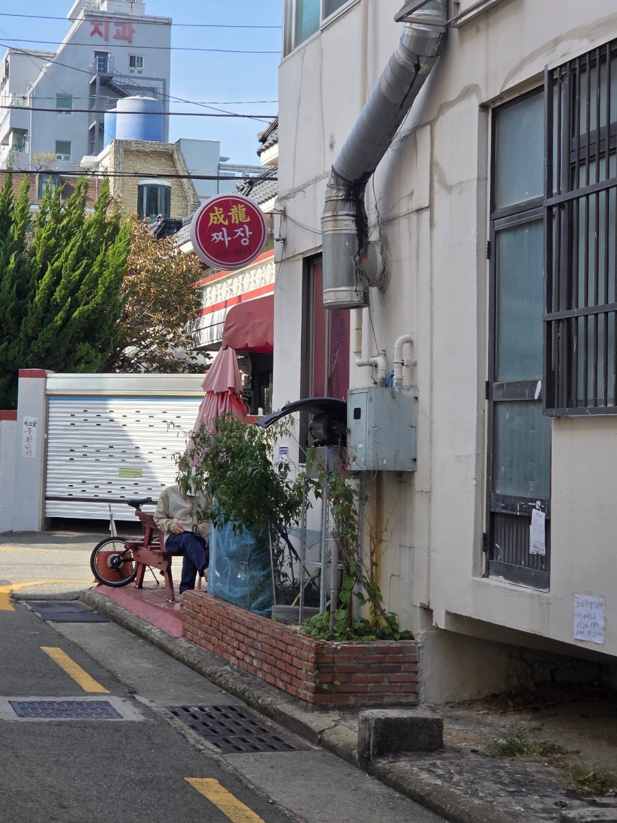 성룡짜장 사진 4