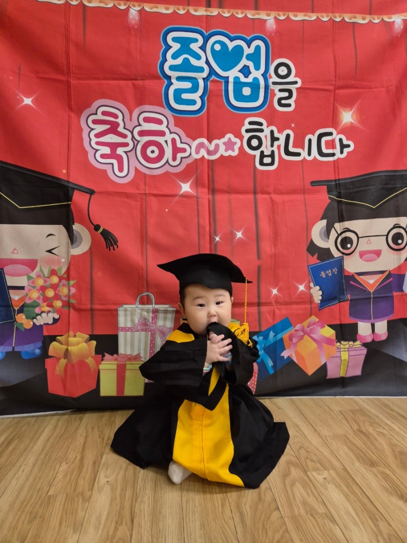 롯데백화점 안산 문화센터 오터치 가을학기