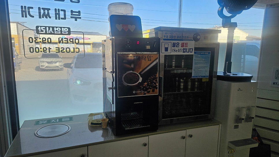 정가네감자탕해장국 사진 4