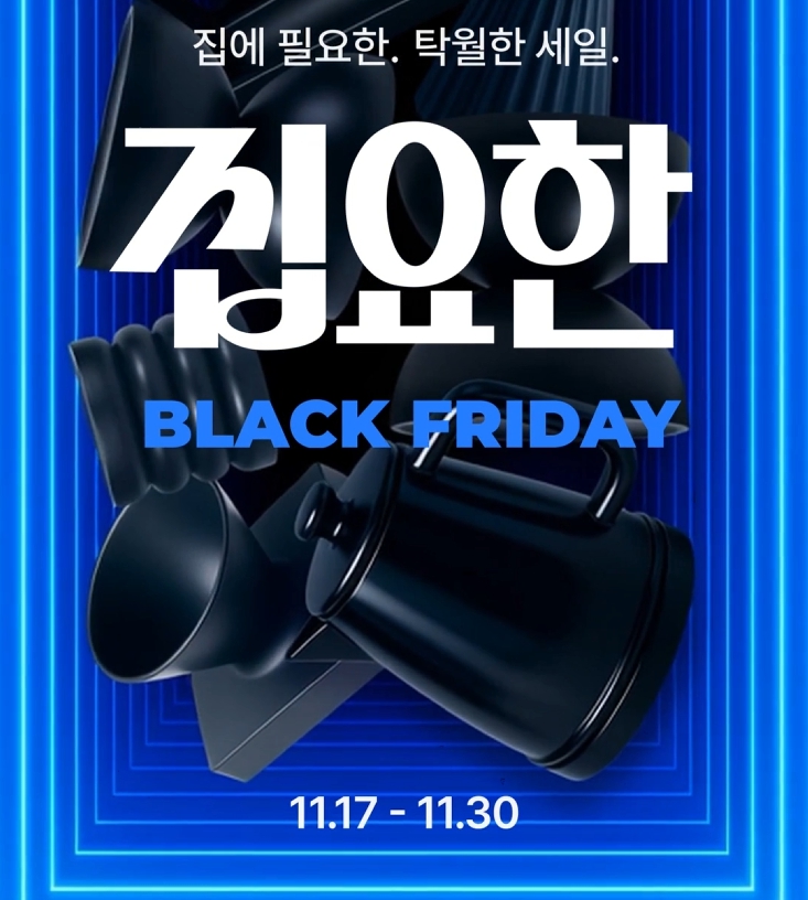  [핫딜+] 펩시 제로 슈가 제로 카페인 48캔 2만 원대! 토스 중복 할인