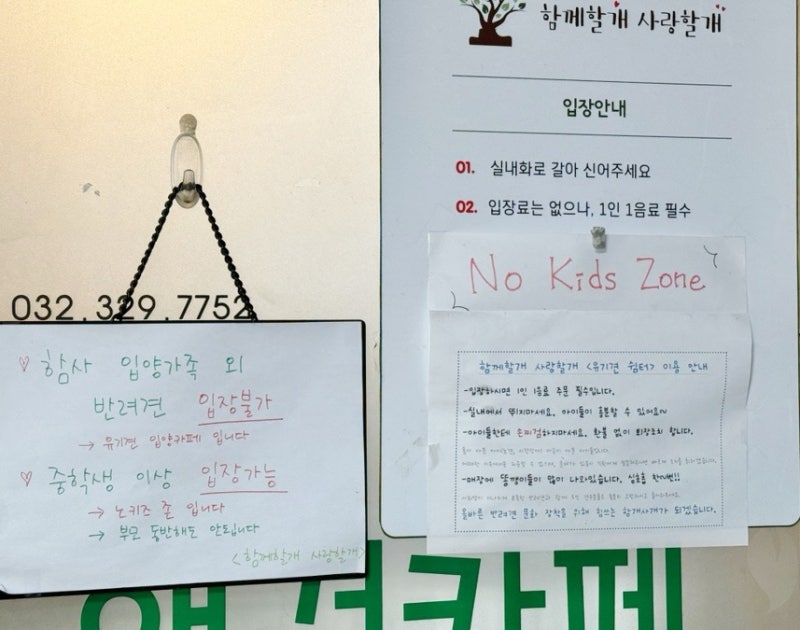 사진 2