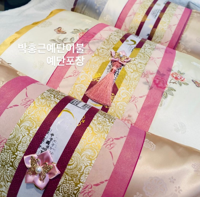 예단이불,예단삼총사#박홍근예단#반상기예단#자개예단함#친척예단#박홍근예단이불