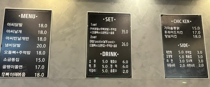 아씨닭발 향남점 사진 4