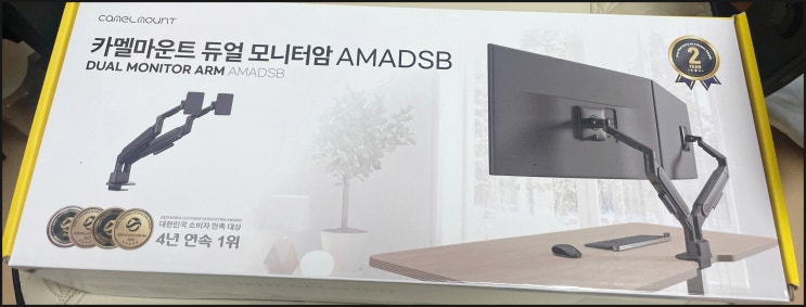 벽면밀착듀얼모니터암 추천, 카멜  AMADSB 리뷰