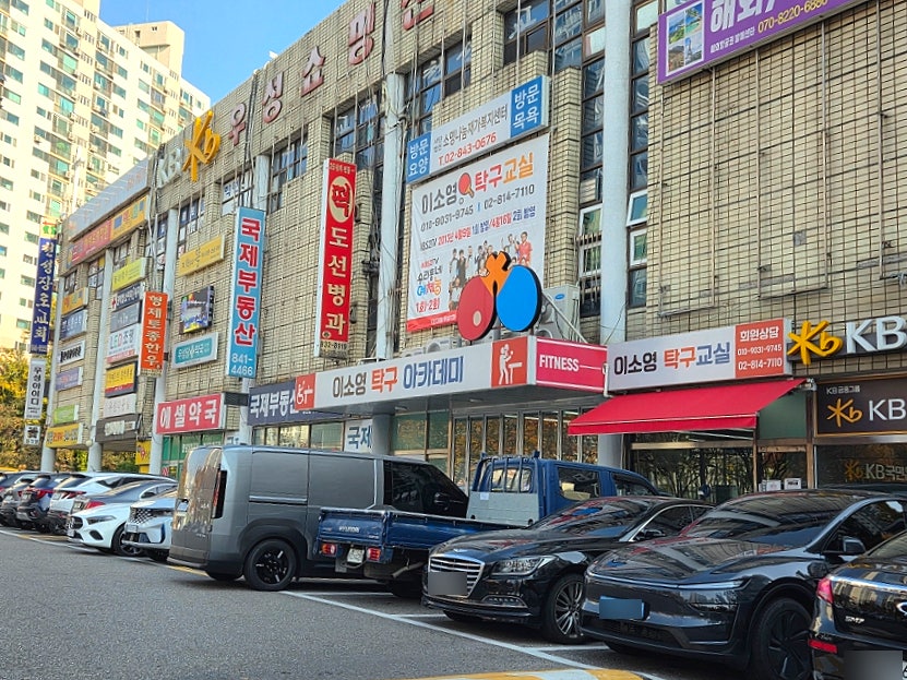 대성옥 사진 2