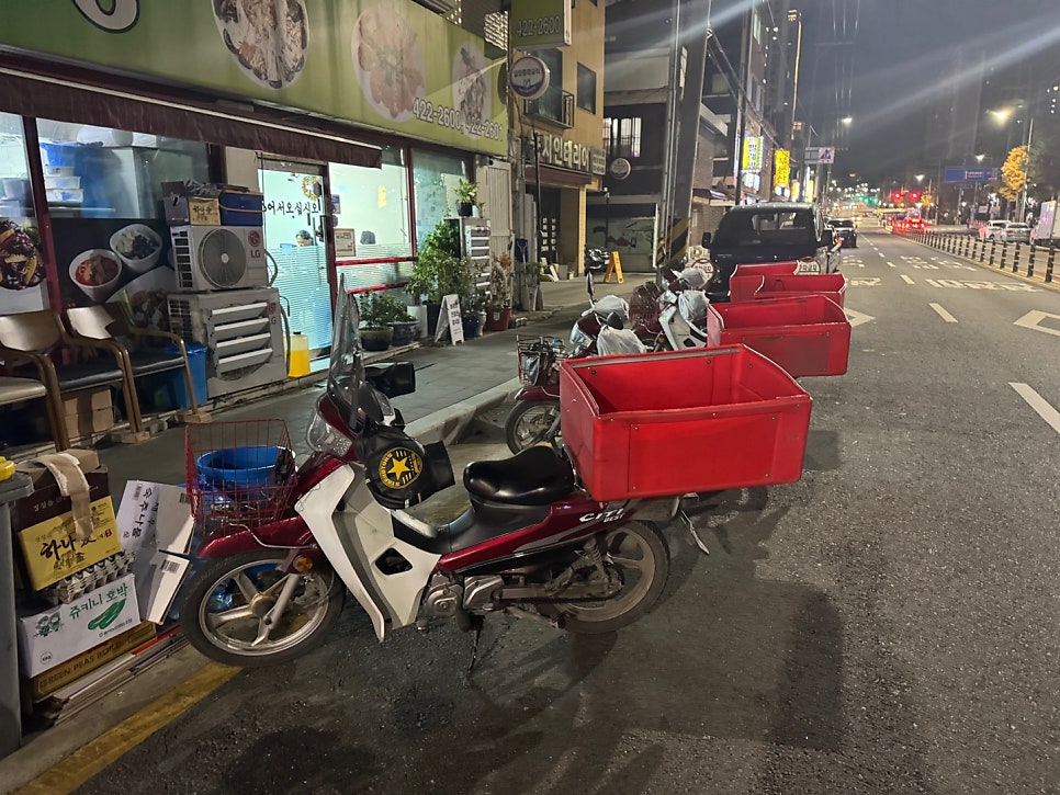 일랑 사진 2