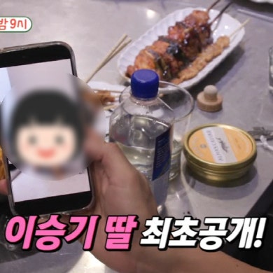 미우새 <b>이승기 딸</b> 최초 <b>공개</b>?! 이다인과 결혼 후 솔직해진... 