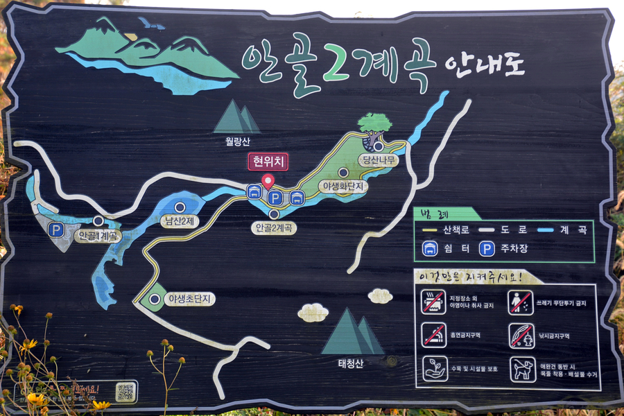 안골 사진 2