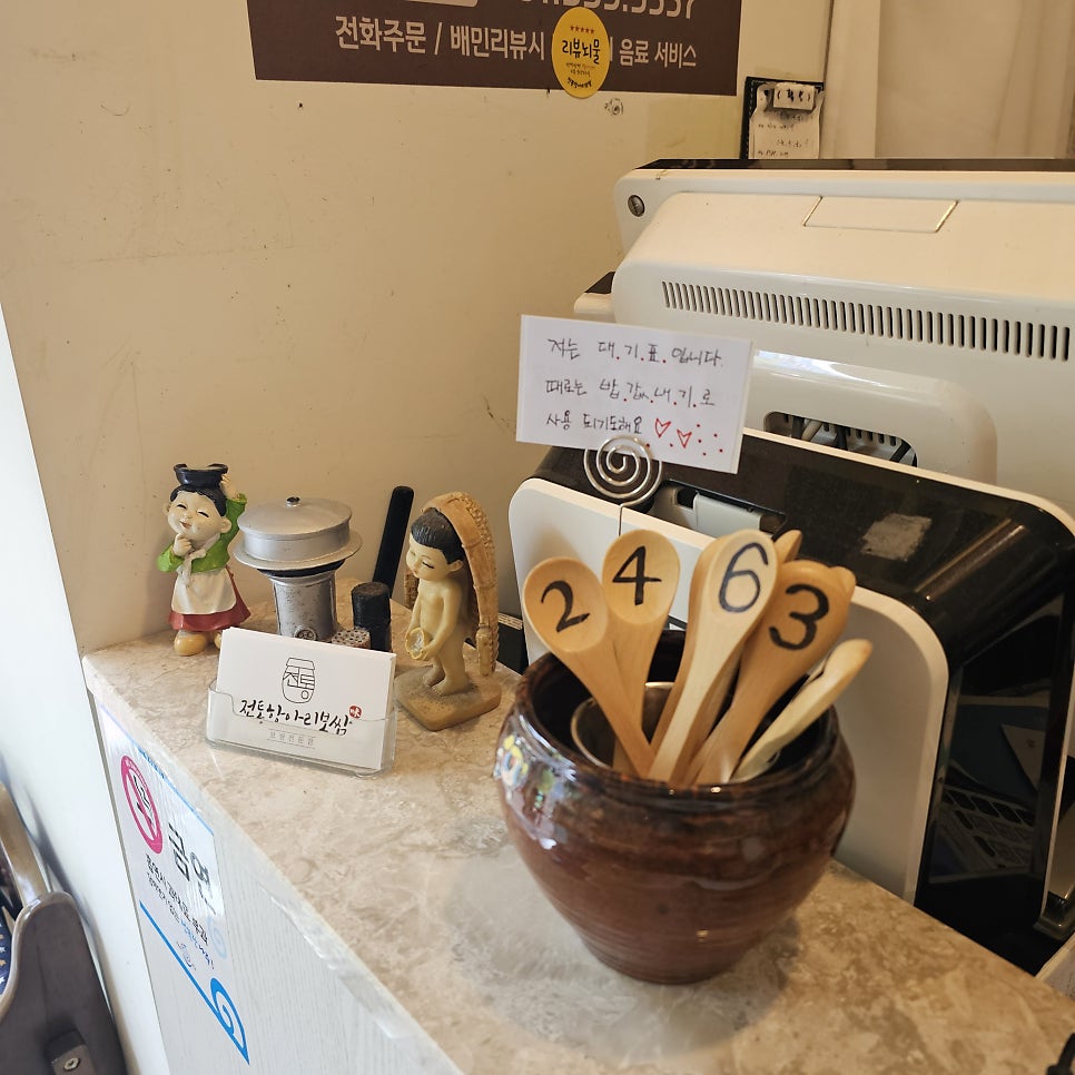 전통항아리보쌈 사진 6