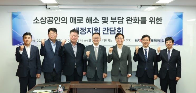 <b>국세 카드납부</b> 수수료, 12월 2일부터 <b>인하</b>…영세사업자 세목은... 