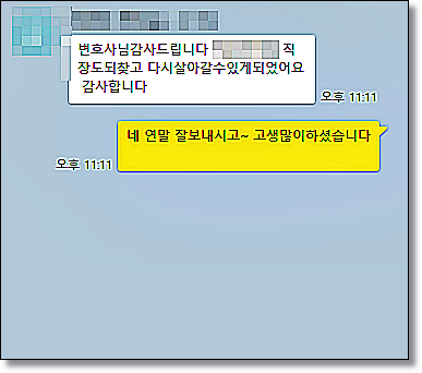 인천상속포기변호사 선임전략은 관련 사진