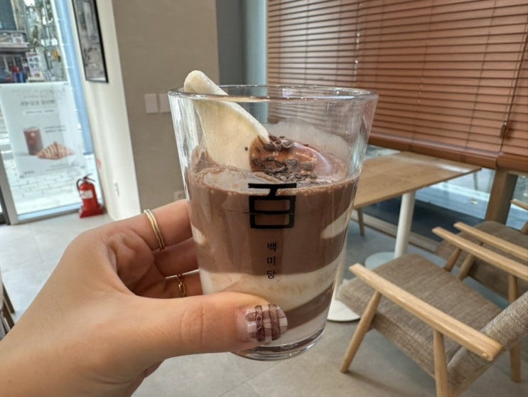  유치원 못가고 백미당