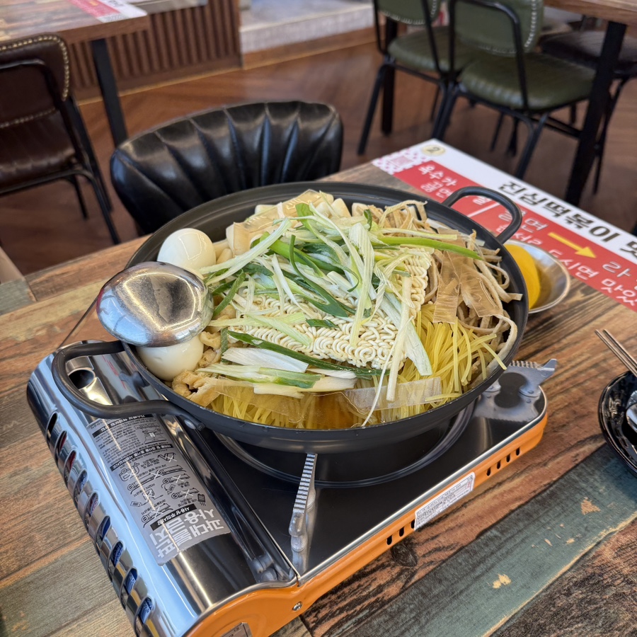 Jinsimjeukseoktteokbokijip Ppuyoppuyojeom photo 3