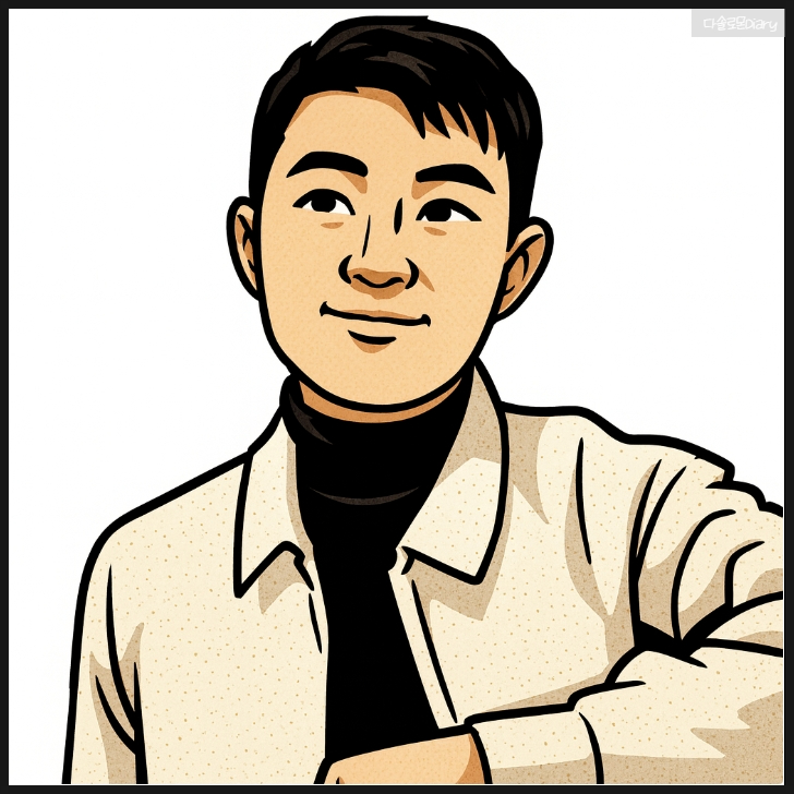  수학 일타 현우진 부동산 약 330억대 시세차익! 신탁등기 활용·임대 운영·신축 개발까지 분석