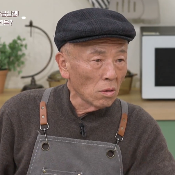 임현식 근황 농약 마신 사연은?
