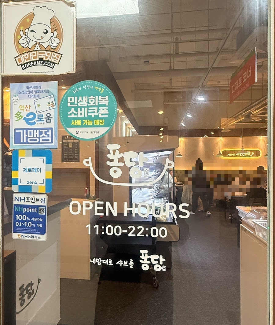 청정우 사진 4