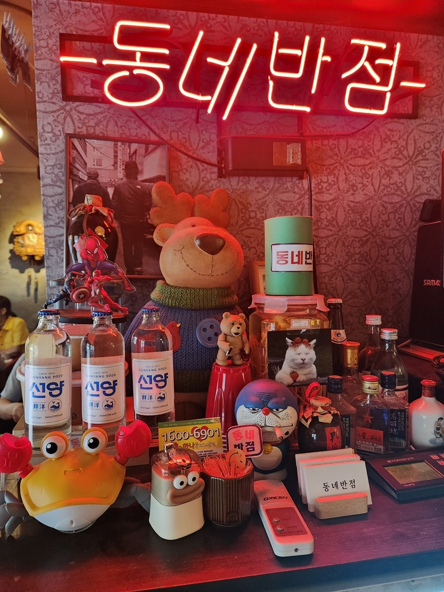 동네반점 사진 2
