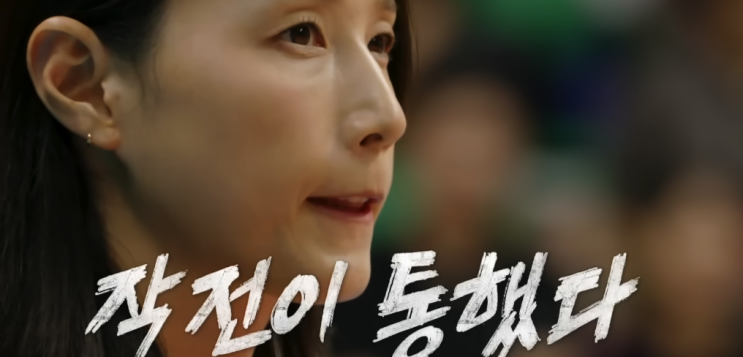 <b>신인감독</b> <b>김연경</b> 8구단 창단?시즌2 원더독스 결과