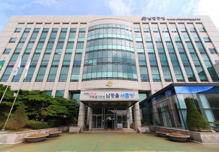 남동구, 내년도 예산안 1조 2,830억 원 편성…올해보다 4.8% 증가